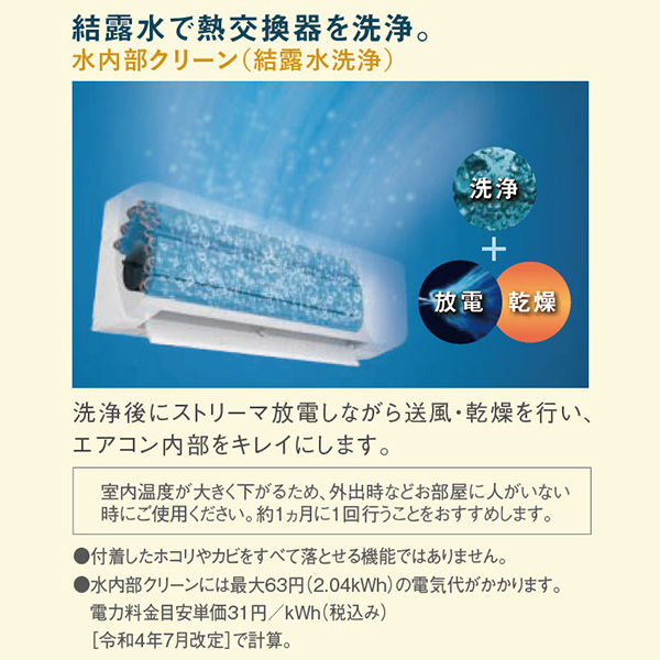 S225ATKS-W