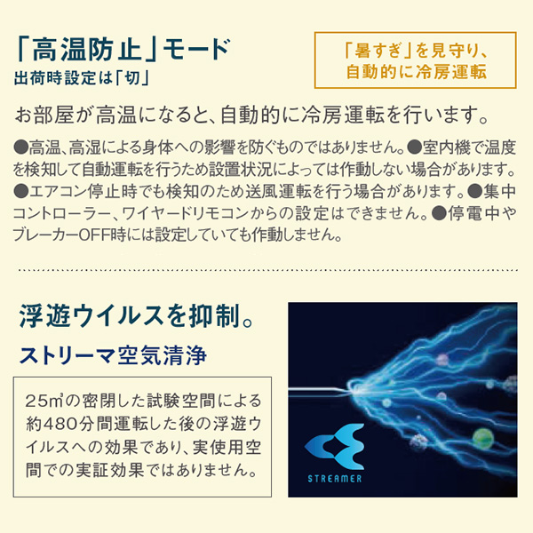 S225ATKS-W