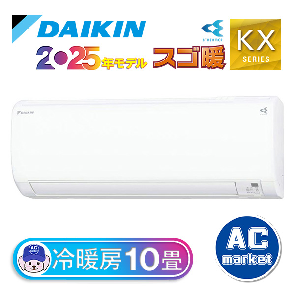 S285ATKP-W
