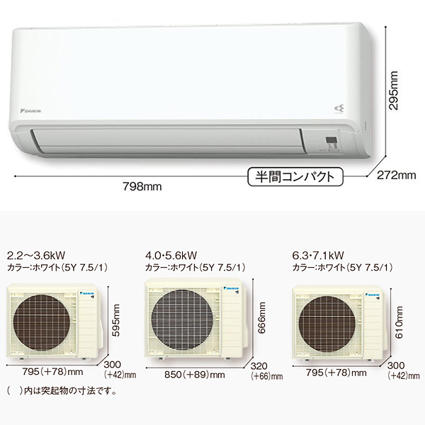 S254ATGS-WE2