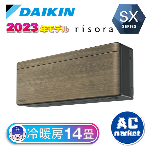 S403ATSP-T