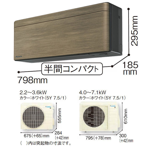 S713ATSP-T