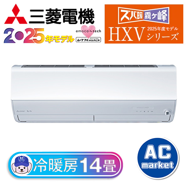MSZ-HXV4025S-W