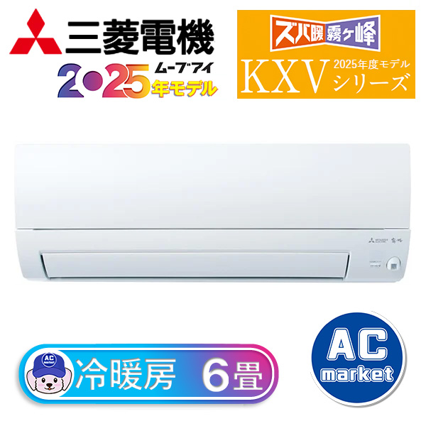 MSZ-KXV2225-W