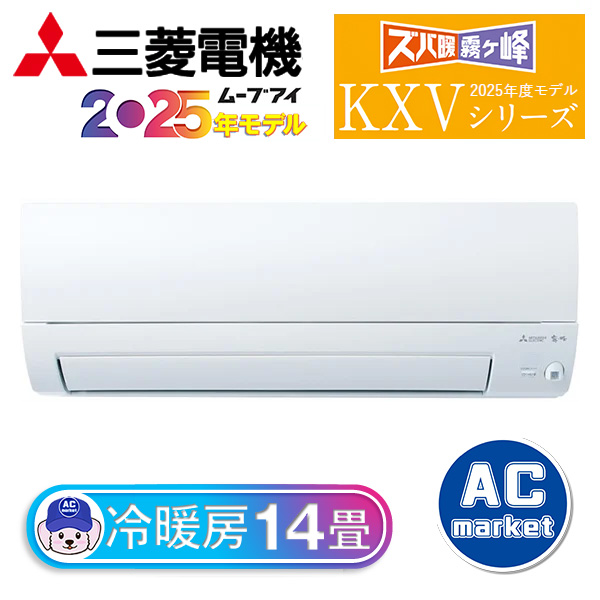 MSZ-KXV4025S-W