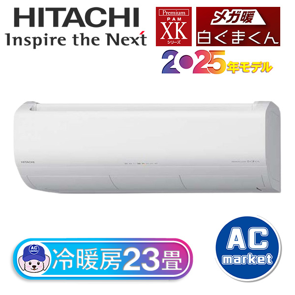 RAS-XK7125D-W