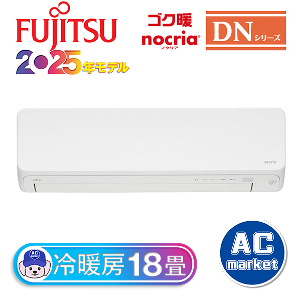 AS-DN565S2-W
