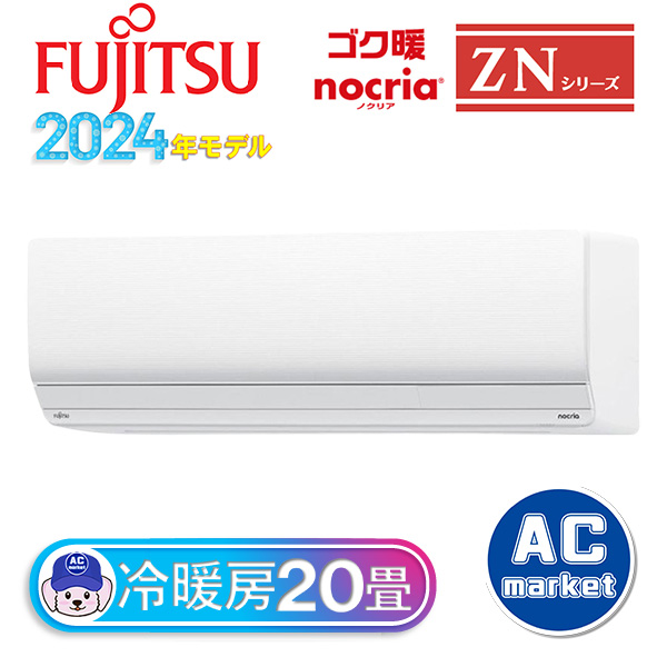 AS-ZN634R2-W