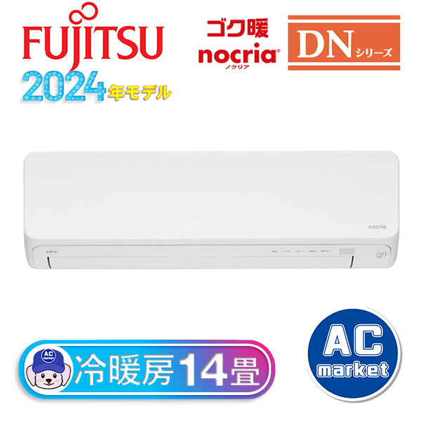 AS-DN404R2-W