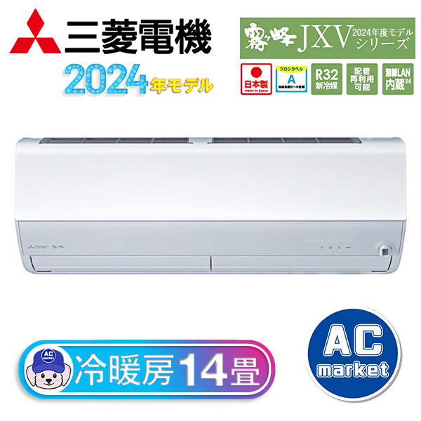 MSZ-JXV4024S-W