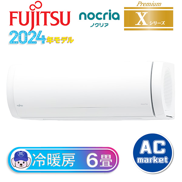 AS-X224R-W