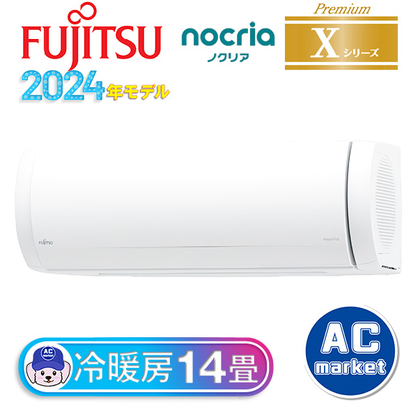AS-X404R2-W