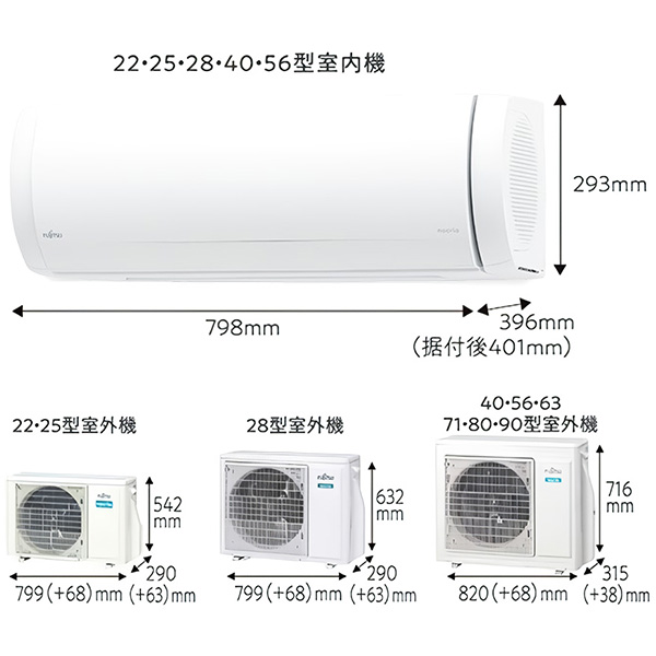 AS-X404R2-W