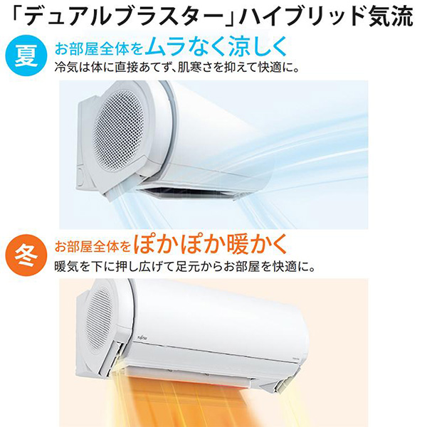 AS-X714R2-W