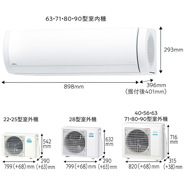 AS-X714R2-W