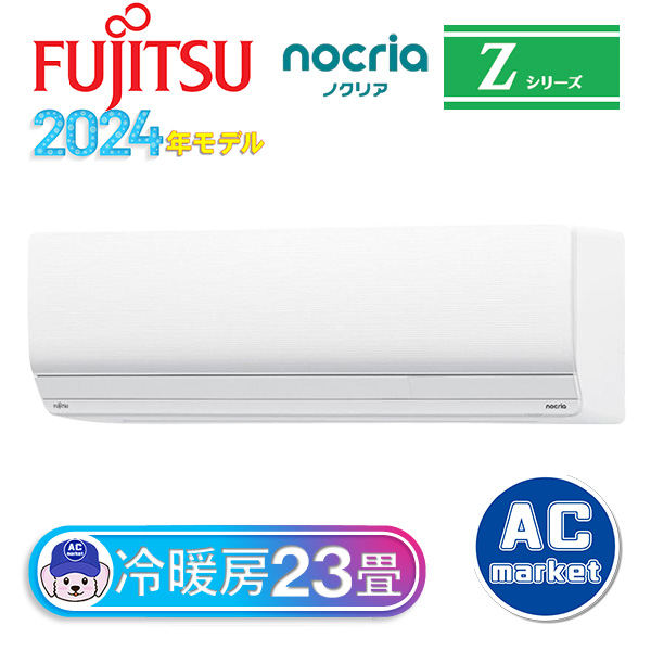 AS-Z714R2-W