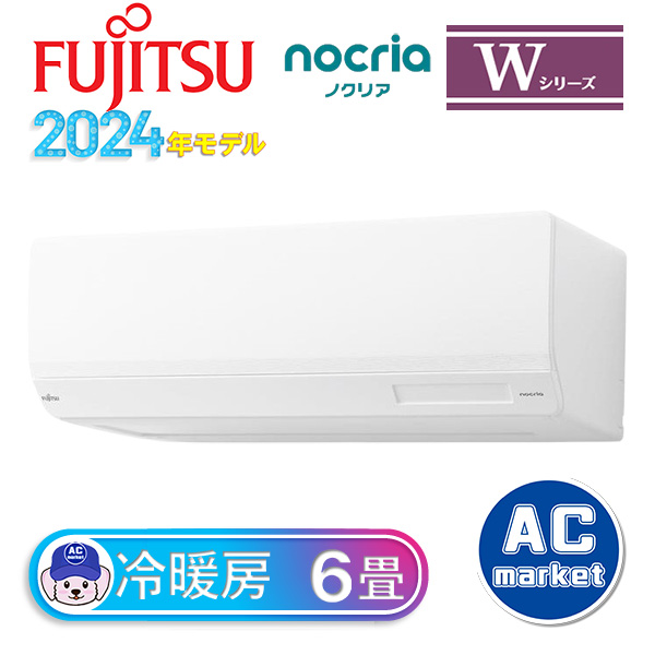AS-W224R-W
