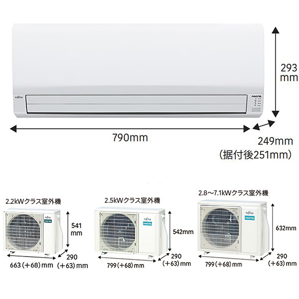 AS-V564R2-W