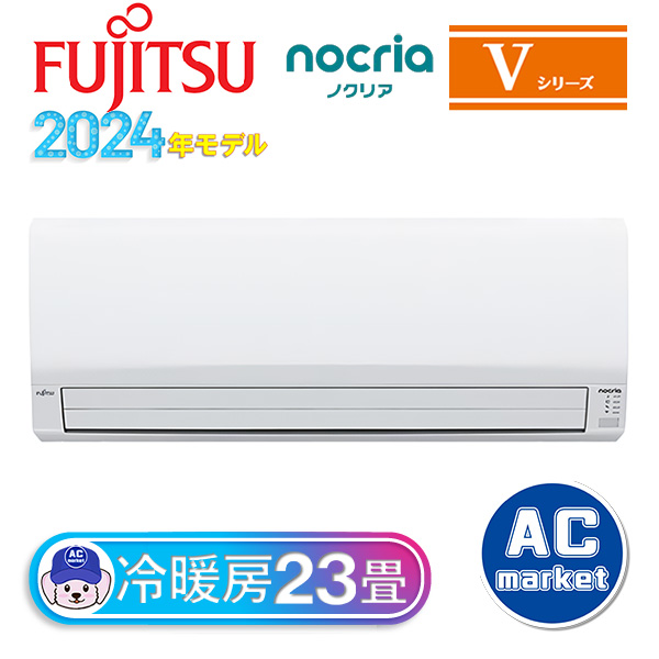 AS-V714R2-W
