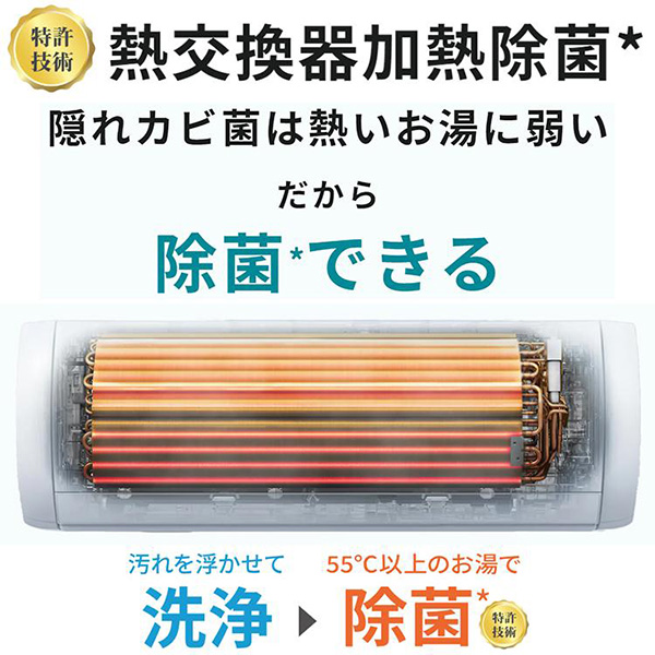 AS-D284R-W