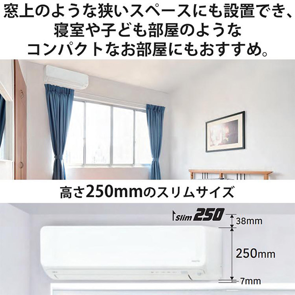 AS-D284R-W