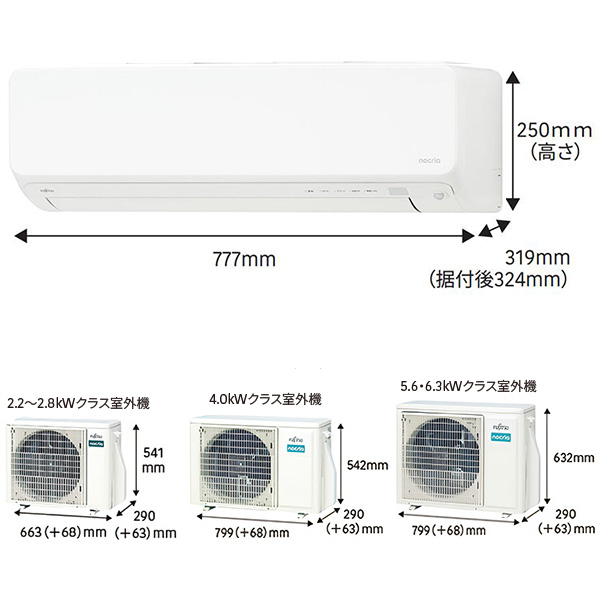 AS-D284R-W