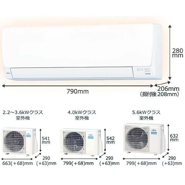 AS-AH284R-W