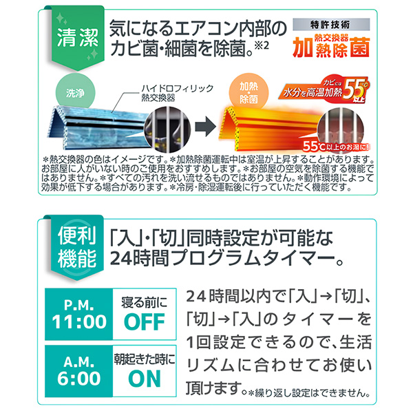 AS-AH564R2-W