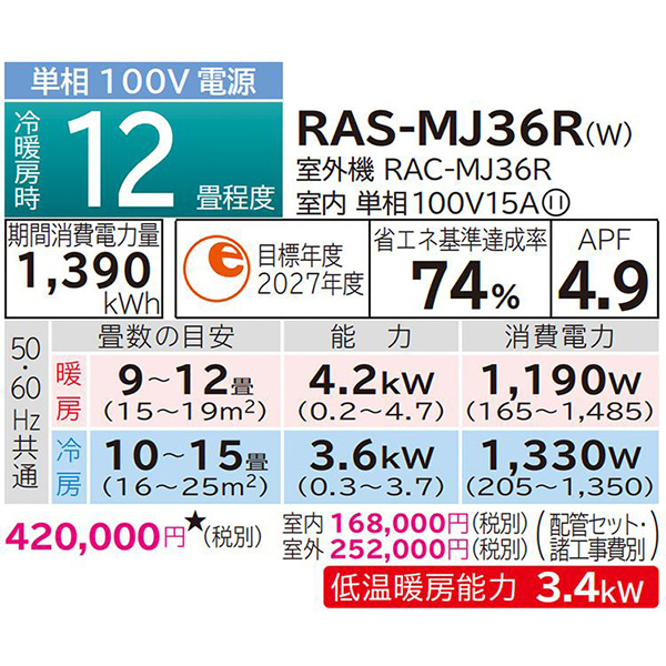 RAS-MJ36R-W