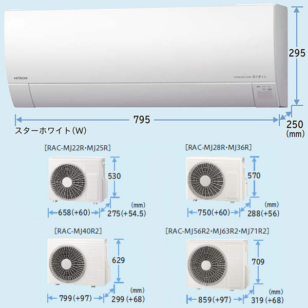 RAS-MJ56R2-W