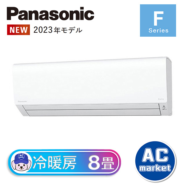 CS-253DFL-W