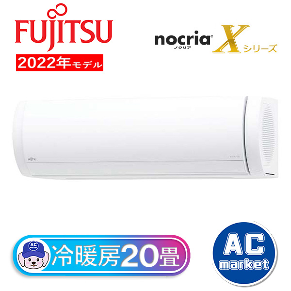 AS-X632M2-W