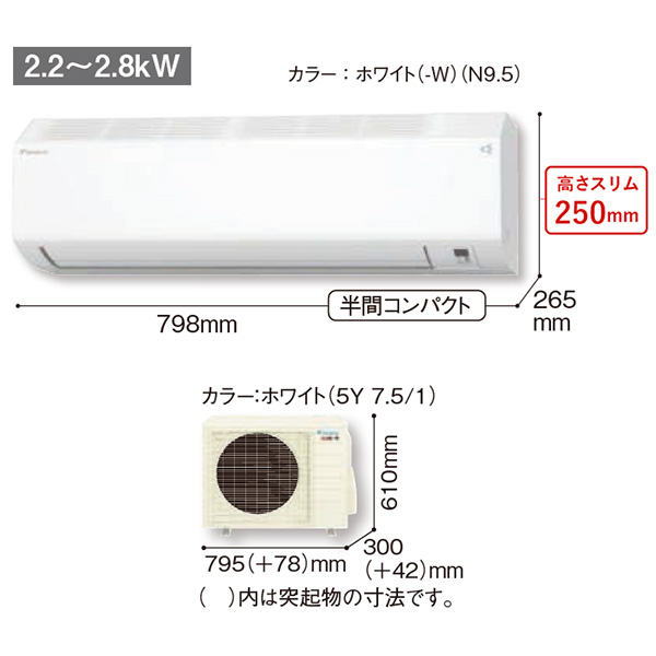 S254ATHS-W