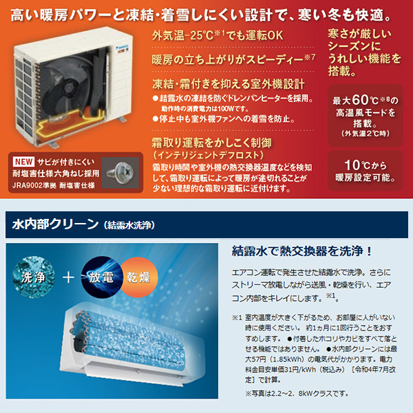 S404ATHP-W