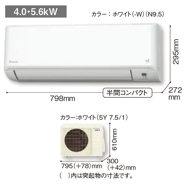 S564ATHP-W