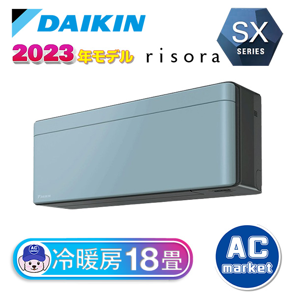 S563ATSP-A