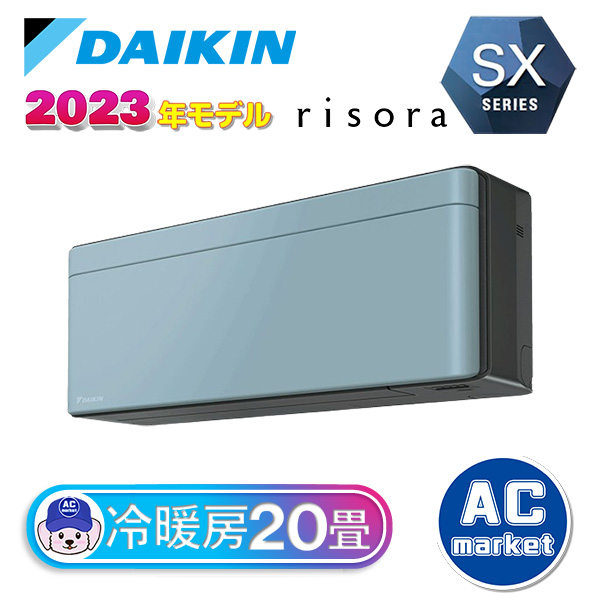 S633ATSP-A