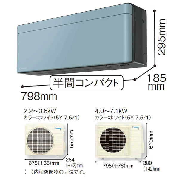 S713ATSP-A