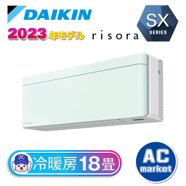 S563ATSP-G