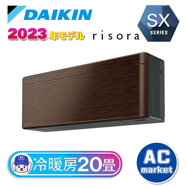 S633ATSP-M
