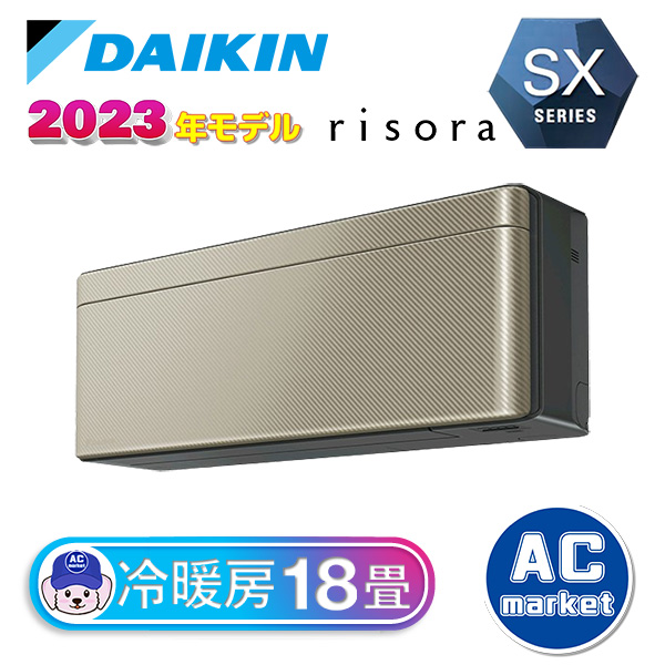 S563ATSP-N
