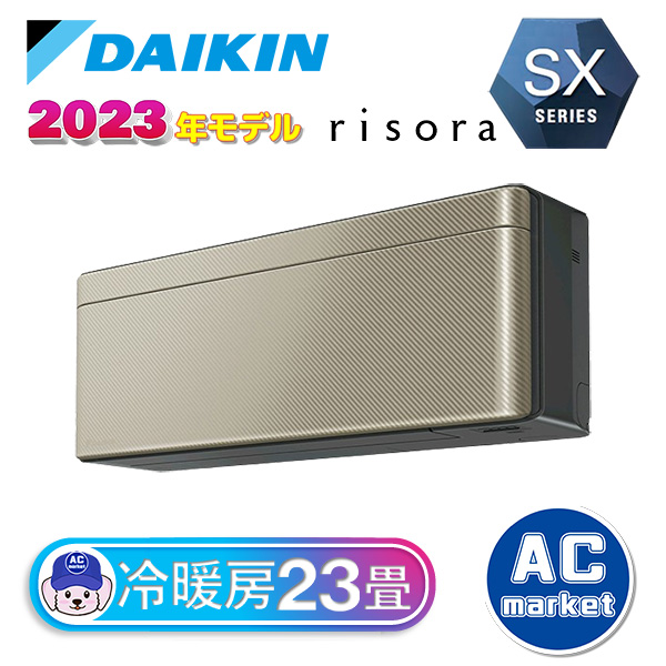 S713ATSV-N