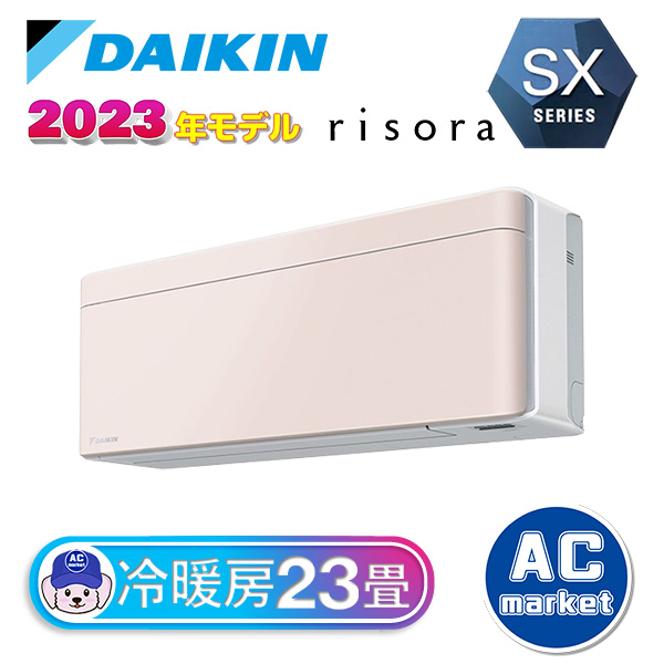 S713ATSV-Y