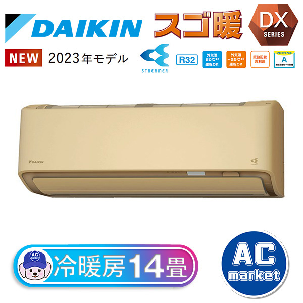S403ATDP-C