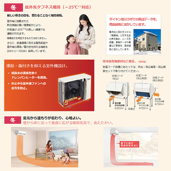 S403ATDV-C