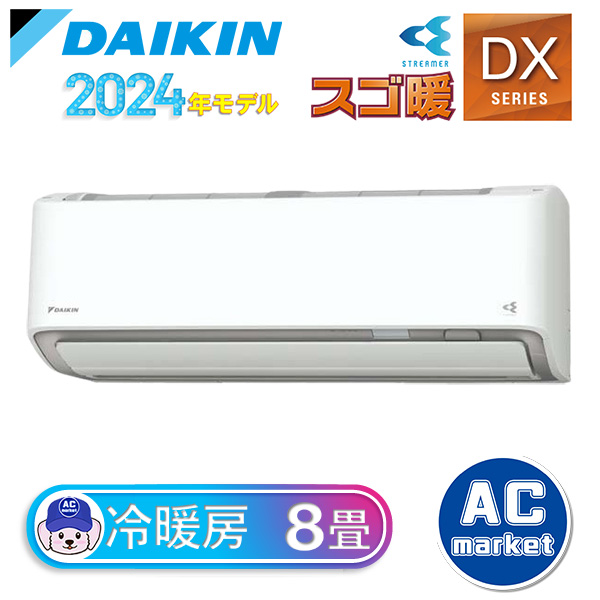 S254ATDS-W