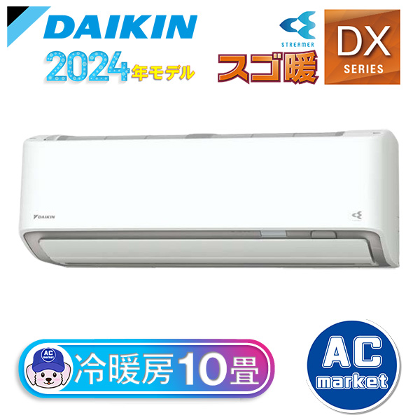 S284ATDP-W