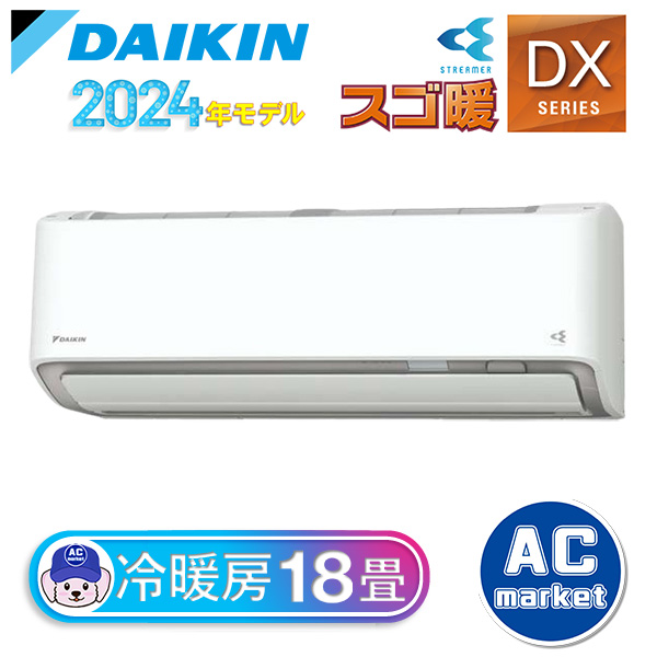 S564ATDV-W
