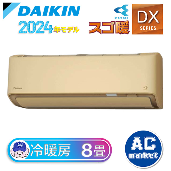 S254ATDS-C