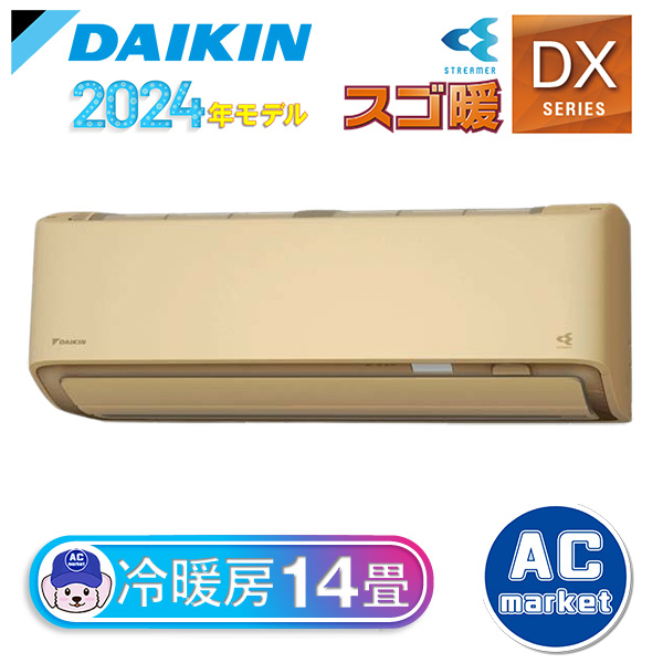 S404ATDV-C